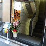 盛岡じゃじゃ麺きたいち - ここから地下へ降ります