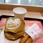 Rotteria - とろ～り北海道チーズと絶品チーズバーガー＋の～びるチーズスティック(2本入り)セット