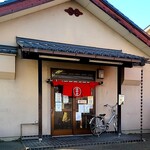 Hayato - 店前