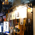 Shimbashi Ucchari - 