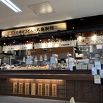 Marugameseimen - 