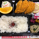 さかの - 豚ヒレカツ弁当