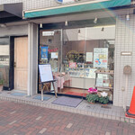 リヨン洋菓子店 - 