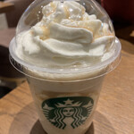 スターバックスコーヒー - 