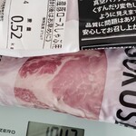 佐藤畜産 - 
