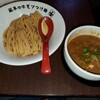 製麺処 蔵木 インター店