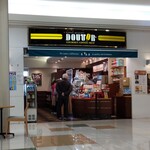Dotoru Kohi Shoppu - ドトールコーヒーショップ イトーヨーカドー大和鶴間店
