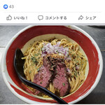 麺場 浜虎 - 