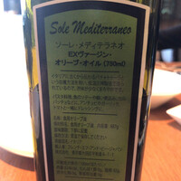 グランド キッチン - エキストラバージンオリーブオイル