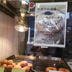 築地トゥットベーネ - 