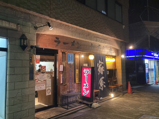 家系ラーメン 山下醤造 - 