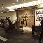 Nakamura Toukichi Honten - お店 外観