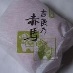 御菓子所　東角園 - 