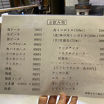 牛舌の店 多津よし - 