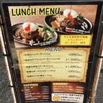 TORAのお肉屋さん - ランチメニュー