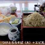 池本茶屋 - 