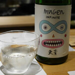 馳走 啐啄一十  - mugen