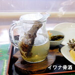 池本茶屋 - 