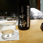 馳走 啐啄一十  - 会津中将