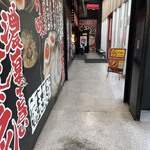 横浜家系ラーメン 名和大和家 - 