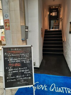 h VIA GIOVE QUATTRO - お店があるのは天神橋筋商店街の中、階段を上った先に静かで落ち着く空間が