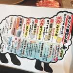 成吉思汗 大黒屋 - 