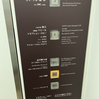 中国料理 古稀殿 - 