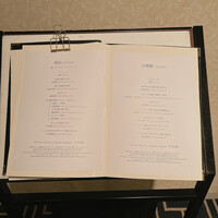 中国料理 古稀殿 - 