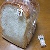 ル・マルシェ - 料理写真:玄米食パン
