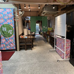 驛の屋 - 内観