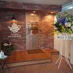 linden tea with milk - 外観