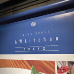 AWkitchen TOKYO - 