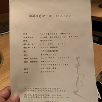 よろにく - 