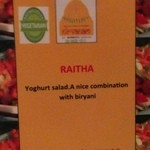 ニルワナム - 2回目2013年1月11日　ライタ