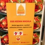 ニルワナム - 2回目2013年1月11日　エッグケーママサラ