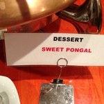 ニルワナム - 2回目2013年1月11日　スウィートポンガル