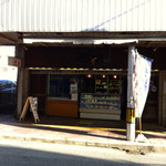 巴屋本店 - 