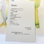 ウシマル - • Dinnerコース 12800円
      メニュー