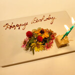 ウシマル - 誕生日プレート