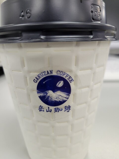 岳山珈琲 榴岡店（GAKUZANN COFFEE） - 宮城野通（コーヒースタンド）の写真