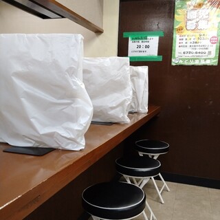 らぁめん たむら_2