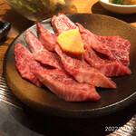 やきにく未完 - 