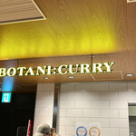 Botani： Curry - 