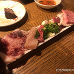 やきにく未完 - 