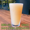 INKHORN BREWING