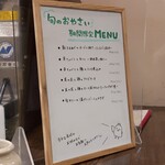 トリワイン ＰＩＫＯＳＨＨＨＵ - 旬のおやさい期間限定メニュー