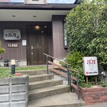 ステーキハウス神戸ジュジュ - 外観