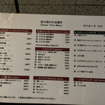 創作麺工房 鳴龍 - 