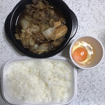 ほっともっと - 料理写真: