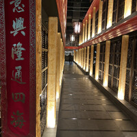 過門香 銀座本店 - 